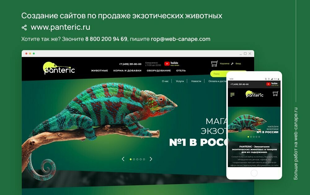 Webcanape ул карла маркса 12 смоленск фото WebCanape, internet marketing, Москва, Пятницкая улица, 37 - Yandex Maps