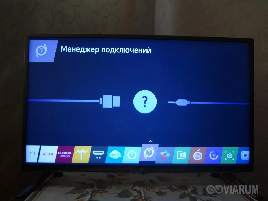 Webos dev manager подключение к телевизору Инструкция по подключению ноутбука к телевизору через кабель HDMI и сеть Wi-Fi