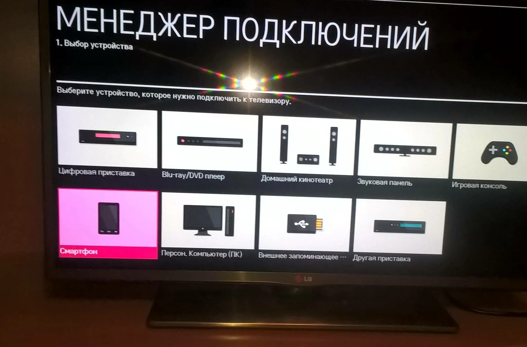 Webos dev manager подключение к телевизору Как запустить Continuum на неподдерживаемых смартфонах