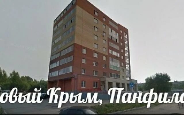 Weekend ул генерала панфилова 2в пермь фото Продажа Квартиры, Генерала Панфилова дом 19, 3300000 руб., Пермский край, Пермь 