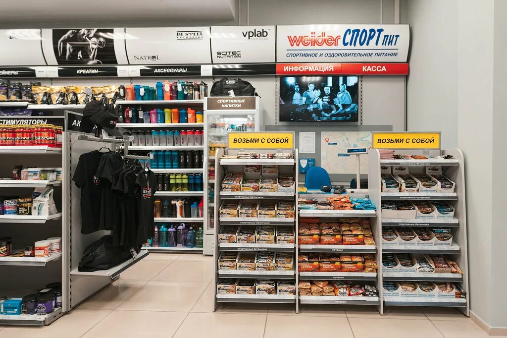 Weider спорт просп толбухина 46 фото Больше не работает: Weider спорт, спортивный магазин, Рязань, Солотчинское шоссе