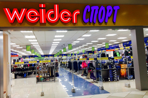 Weider спорт просп толбухина 46 фото Наши проекты