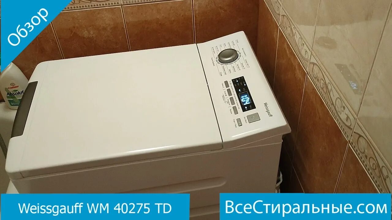 Weissgauff wm40275td стиральная машина подключение Weissgauff WM 40275 TD- обзор стиральной машины от магазина ВсеСтиральные - YouT