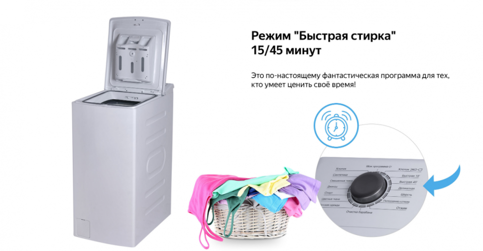 Weissgauff wm40275td стиральная машина подключение Стиральная машина Weissgauff WM 40275 TD купить в Москве в интернет-магазине RUN