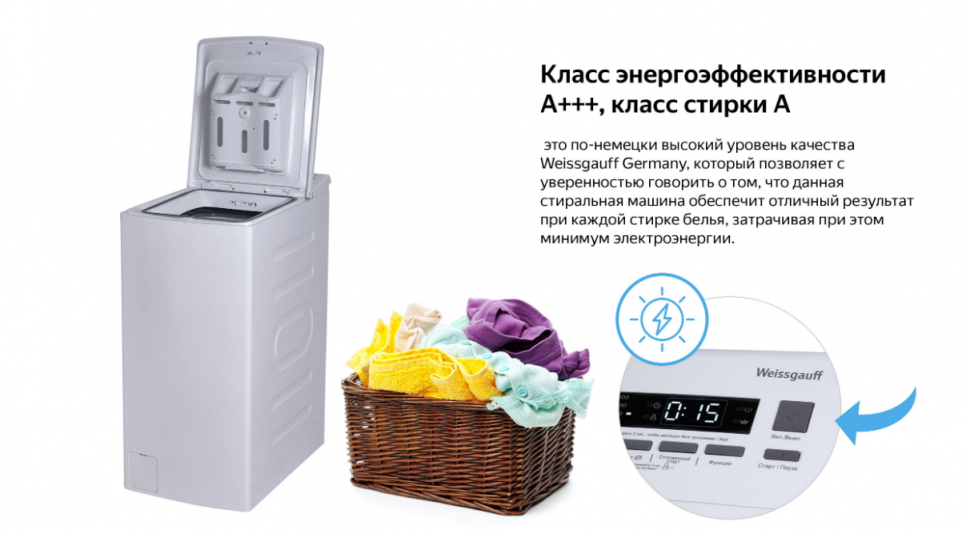 Weissgauff wm40275td стиральная машина подключение Стиральная машина Weissgauff WM 40275 TD купить в Москве - интернет-магазин GOOD