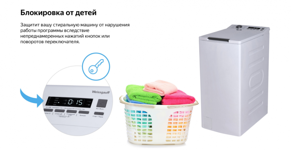 Weissgauff wm40275td стиральная машина подключение Стиральная машина Weissgauff WM 40275 TD купить в Москве - интернет-магазин GOOD