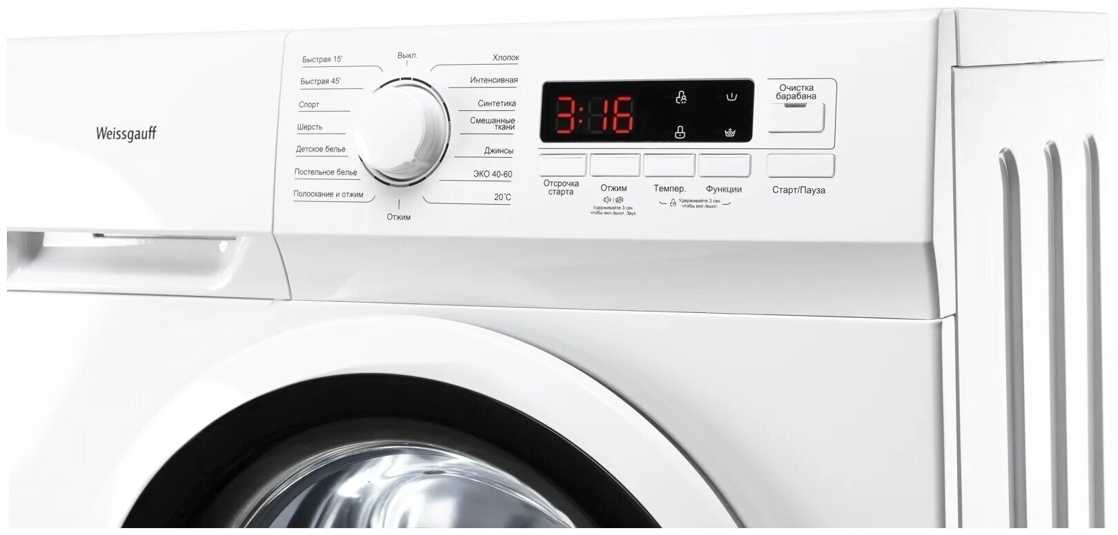 Weissgauff wm40275td стиральная машина подключение Стиральная машина Weissgauff WM 4106 D купить в Москве по низкой цене в интернет
