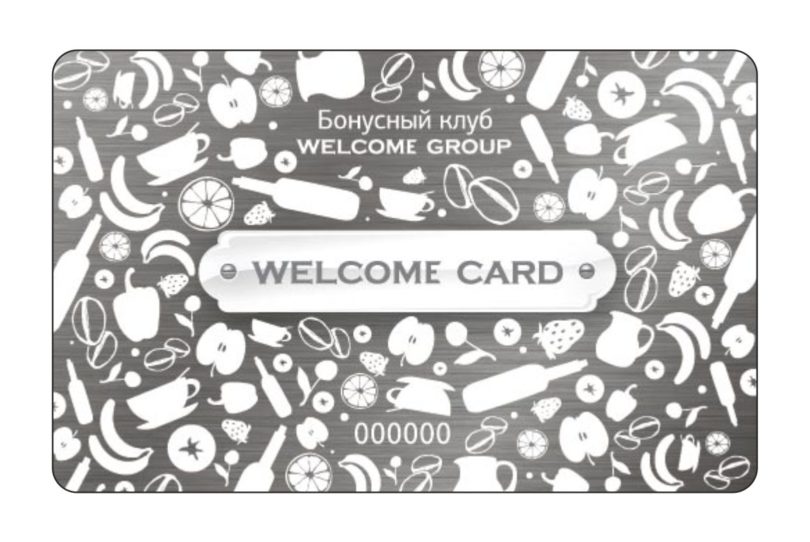 Welcome group ул карла маркса 2 фото Welcome group ижевск фото YugNash.ru