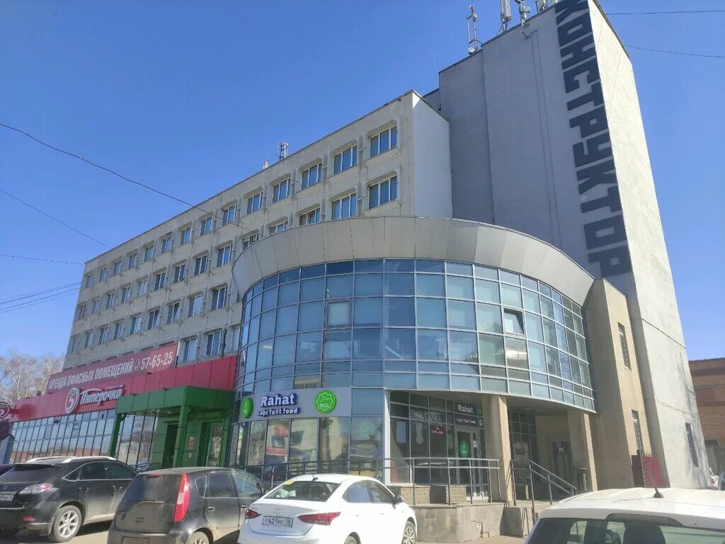 Welcome group ул карла маркса 2 фото Конструктор, эпиляция, ул. Карла Маркса, 2, Ижевск - Яндекс Карты