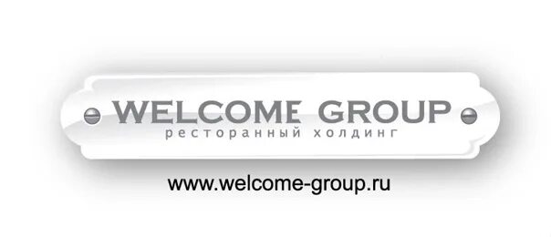 Welcome group ул карла маркса 2 фото Сообщество "Welcome Group Team. Карьера." ВКонтакте - публичная страница, Ижевск