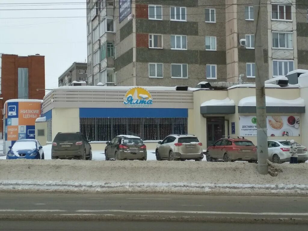 Welcome group ул карла маркса 2 фото Кафе Ялта, cafe, Russia, Izhevsk, Karl Marx Street, 438 - Yandex Maps