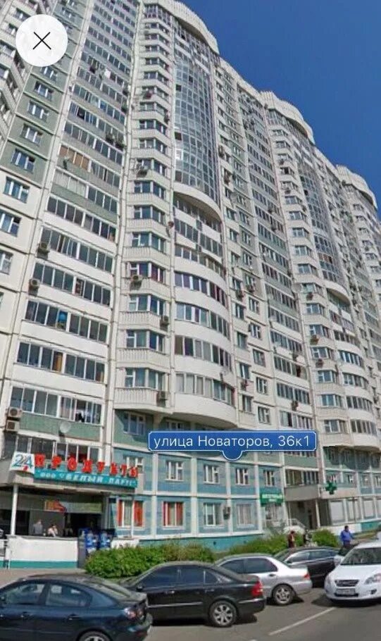 Welcome ул новаторов 36 корп 3 фото Аренда однокомнатной квартиры Москва, метро Калужская, улица Новаторов, цена 420
