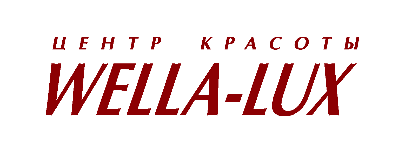 Wella lux ул маршала чуйкова 1 фото Публичная оферта интернет-магазина ИП ВОЛОГИРОВА ЛИДИЯ ХАЖПАГОВНА Центр красоты 