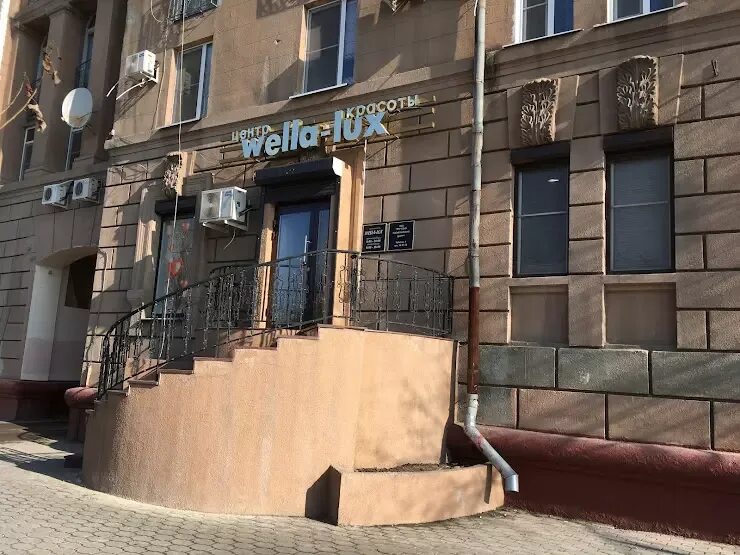 Wella lux ул маршала чуйкова 1 фото Wella-lux в Волгограде, ул. имени Маршала В.И. Чуйкова, 1 - фото, отзывы 2024, р