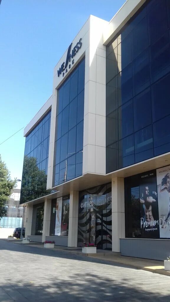 Wellness park просп маршала жукова 48 фото Wellness Park, fitness club, Volgograd, Marshala Zhukova Avenue, 48 - Yandex Map