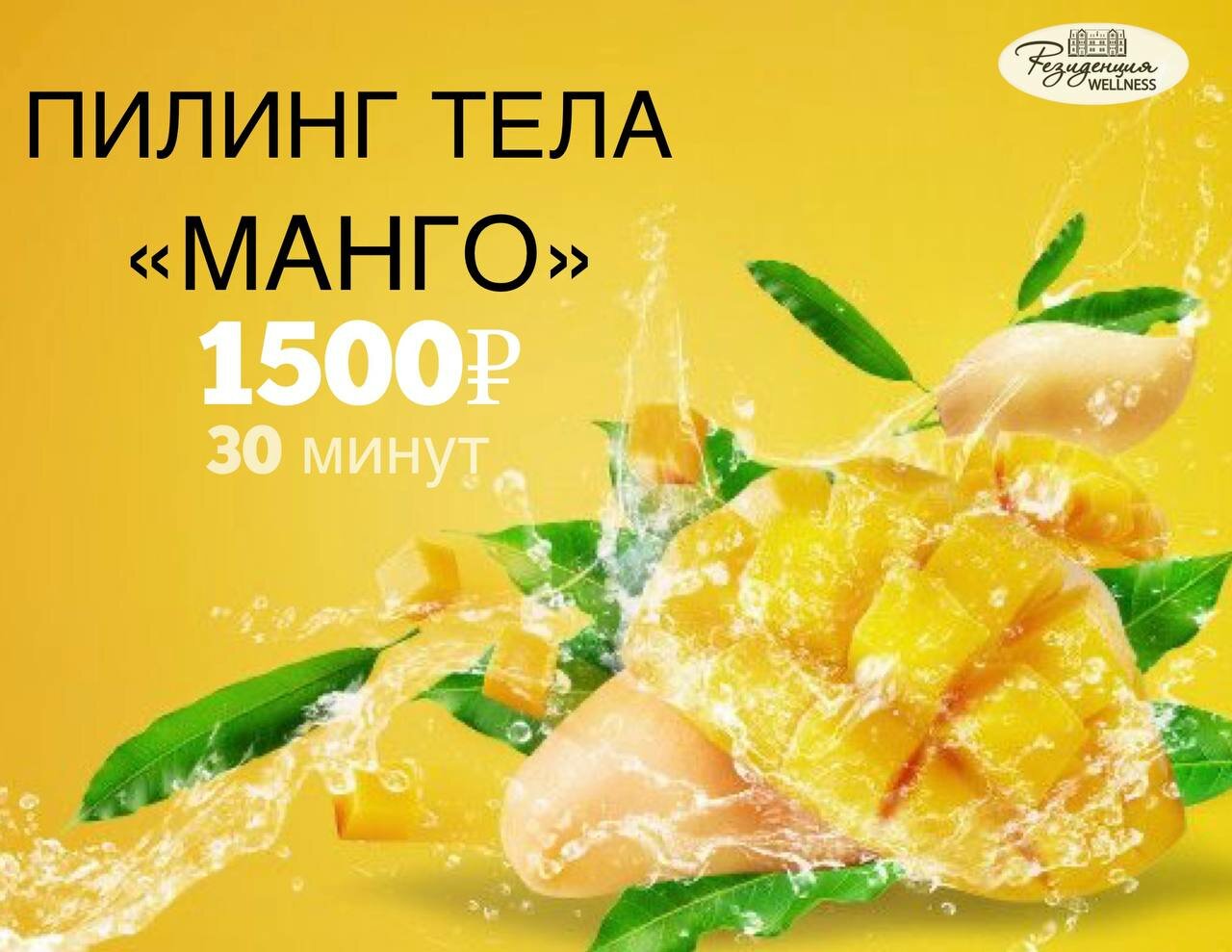 Wellness пролетарская ул 15 брянск фото Фото: Резиденция Wellness, фитнес-клуб, Пролетарская ул., 15, Брянск - Яндекс Ка