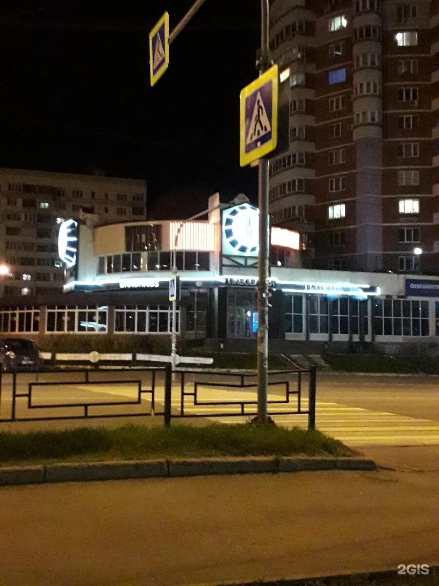 Welten пушкинская ул 130а фото Welten ижевск - блог Санатории Кавказа