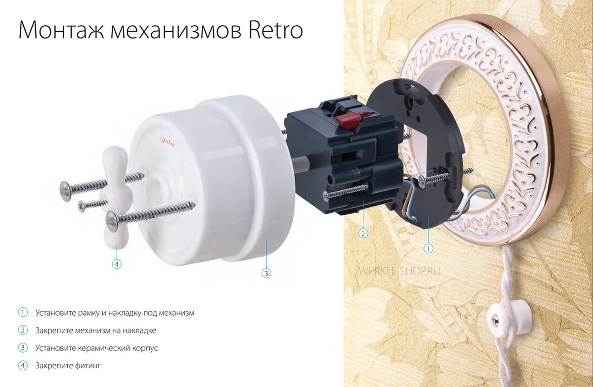 Werkel как подключить провод Накладные розетки и выключатели Werkel Vintage интернет-магазин