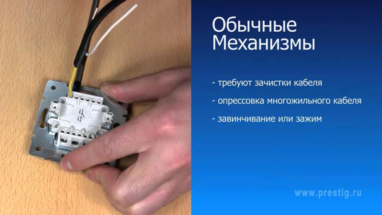 Werkel одноклавишный выключатель как подключить Выключатели Simon 77 - YouTube