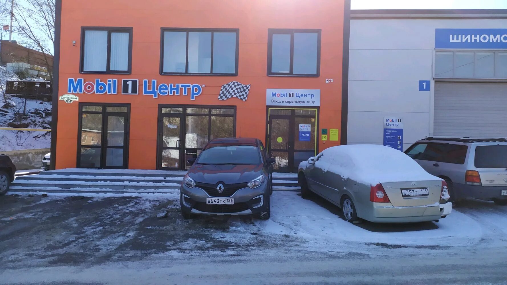 Wertlab ул крупской 5 пермь фото Отзывы об "Автолиния-Юг", Ставрополь, переулок Крупской, 5А - Яндекс Карты