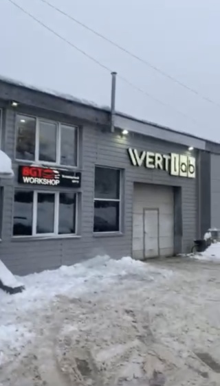 Wertlab ул крупской 5 пермь фото Wertlab, центр обслуживания BMW, Крупской, 5а, Пермь - 2ГИС