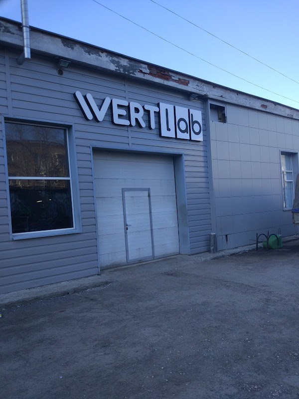 Wertlab ул крупской 5 пермь фото WERTlab, ул. Крупской, 5, Perm, Perm Krai, Rússland, 614060