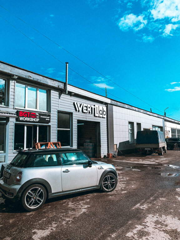 Wertlab ул крупской 5 пермь фото WERTlab, car service, auto repair, Perm, Krupskoy Street, 5 - Yandex Maps