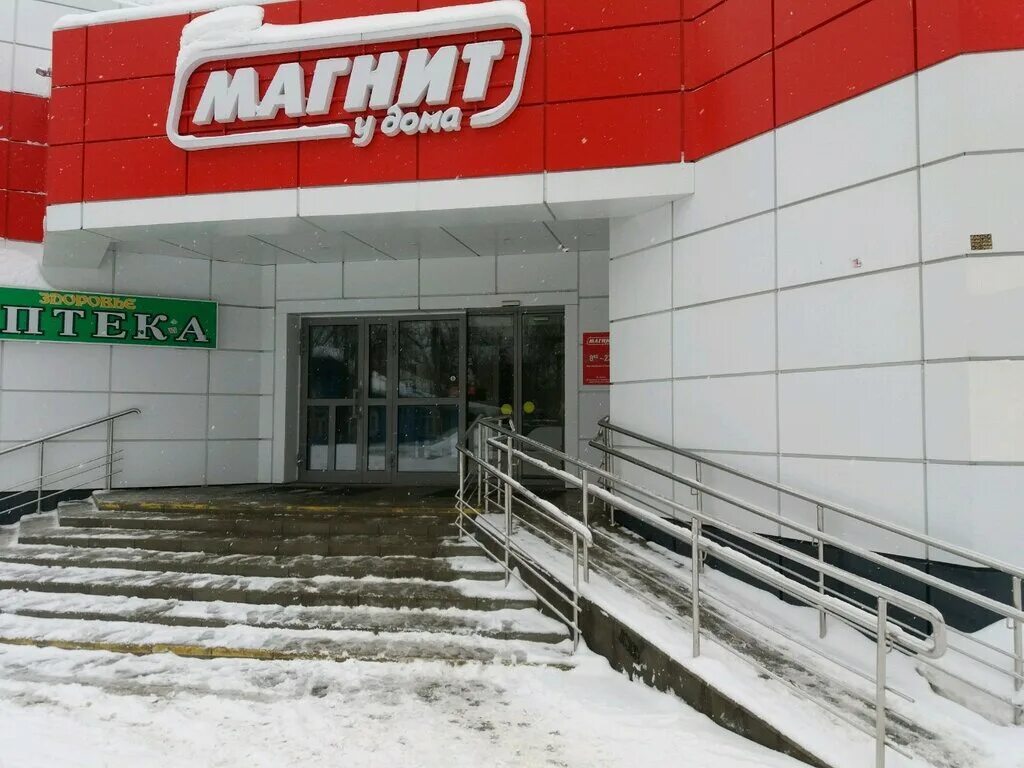 Werwolf пролетарская ул 50 д ивановское фото Панорама: Здоровье, аптека, Пролетарская ул., 8, Иваново - Яндекс Карты