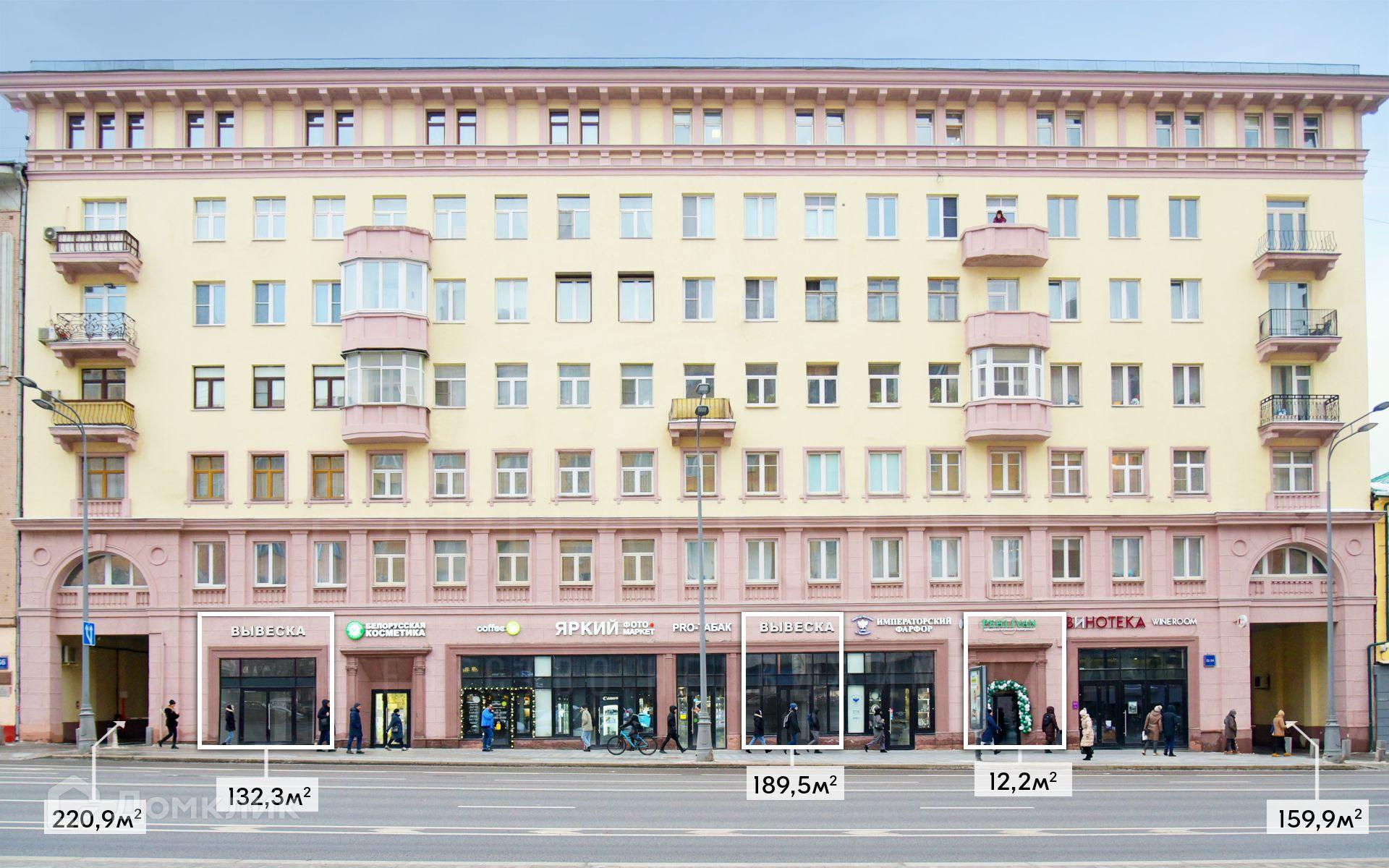 Weston ул красная пресня 32 34с3 фото Ул красная пресня 32 34с3