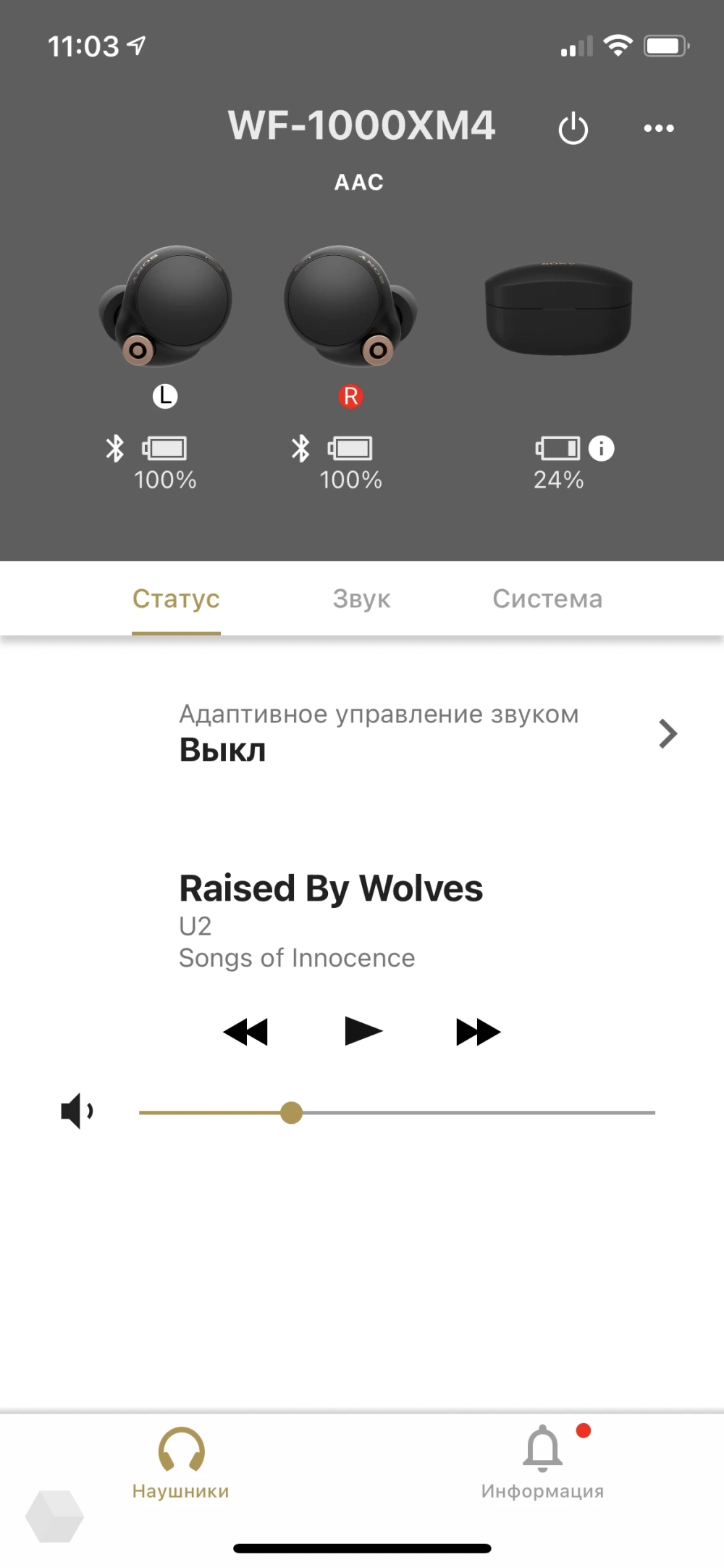 Wf 1000xm4 как подключить к айфону Обзор Sony WF-1000XM4 - Hi-Res и никакого шума! - Rozetked.me