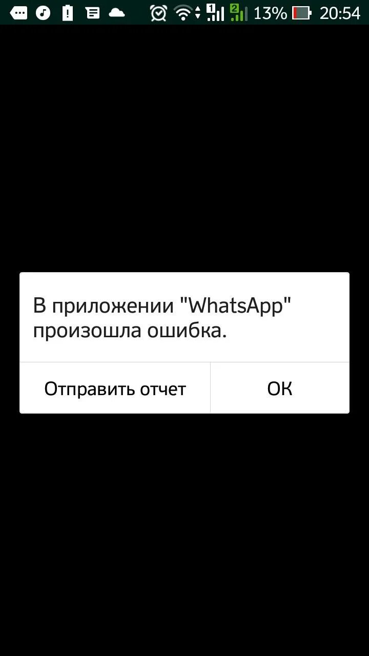 Whatsapp ошибка подключения Не отправляется видео по ватсап. Что мне делать? - Форум WhatsApp Messenger (iOS