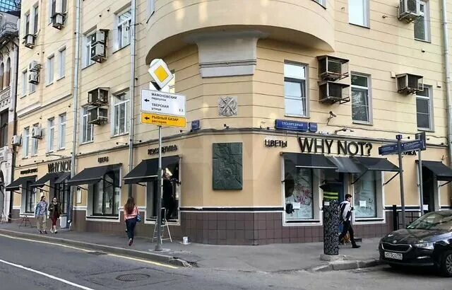 Why not трехпрудный пер 11 13с2 фото Продам торговое помещение, 226 м² в Москве Продажа коммерческой недвижимости в М