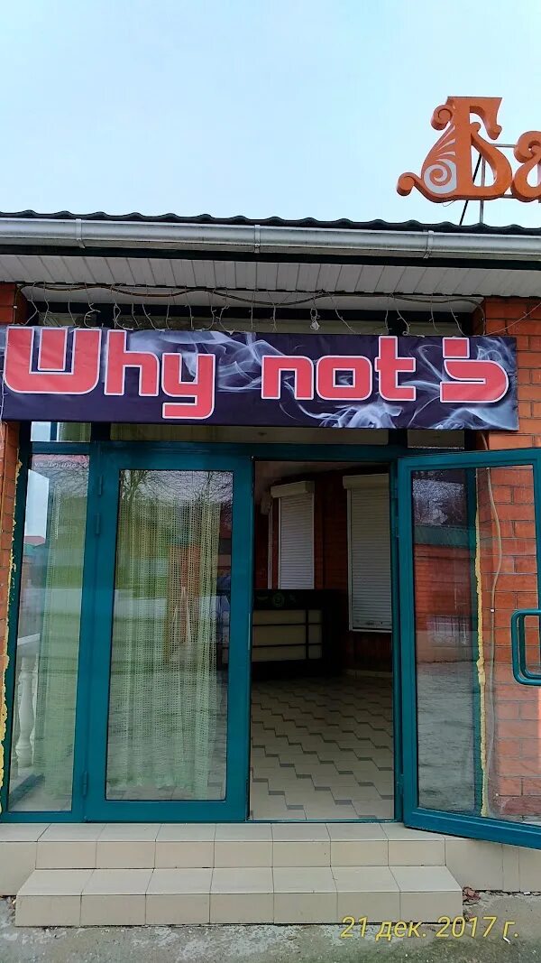 Why not ул дзержинского 18 фото Ust-Labinsk, Bar ReadyMap