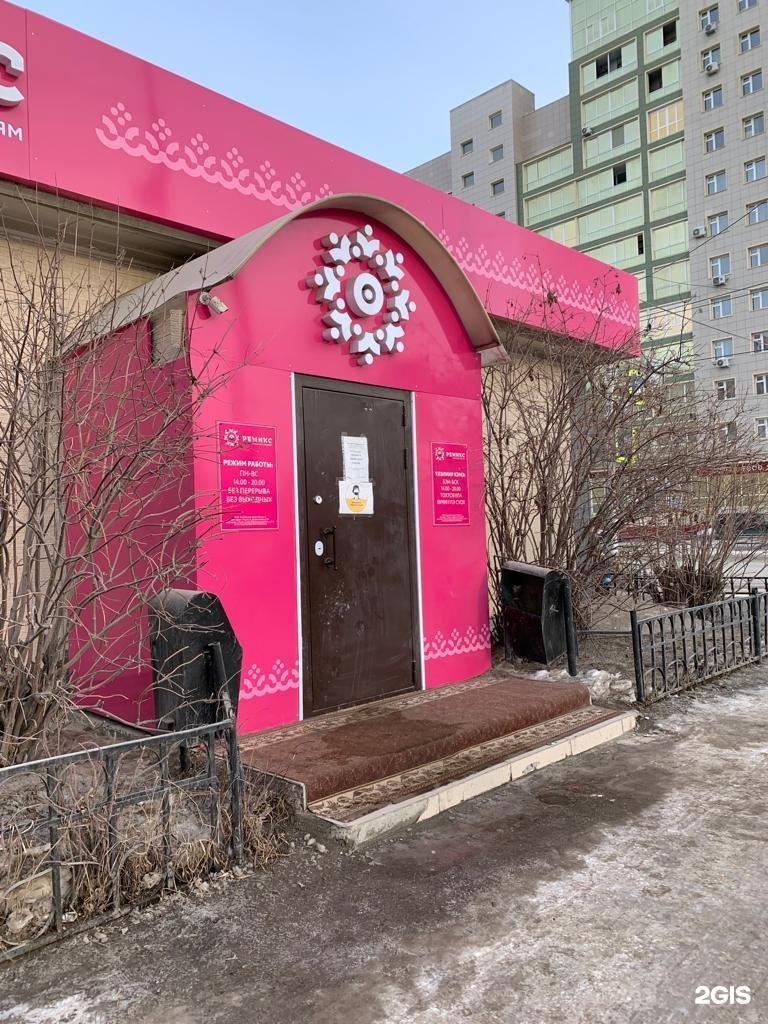 Why not ул дзержинского 18 фото Дзержинского 18 новосибирск