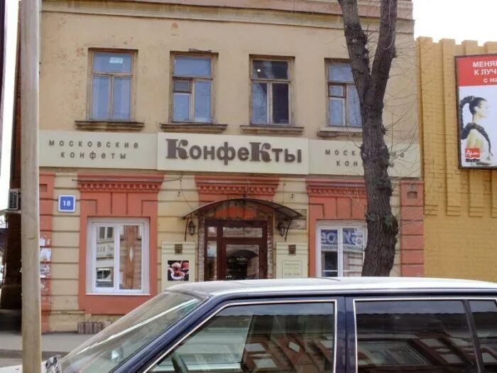 Why not ул дзержинского 18 фото ул. Дзержинского, 18 - Иркутск