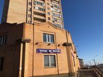 Why not ул дзержинского 18 фото Why not ул дзержинского 18