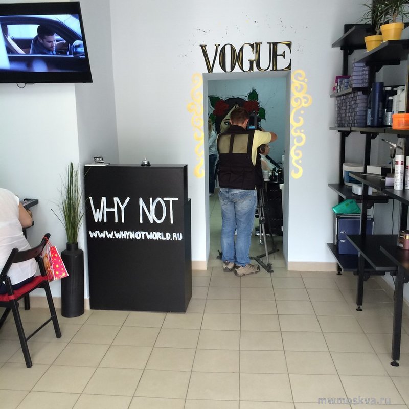 Why not ул дзержинского 18 фото Why not, студия красоты, whynotbeauty.ru - улица Дзержинского, 18, 1 этаж в Моск