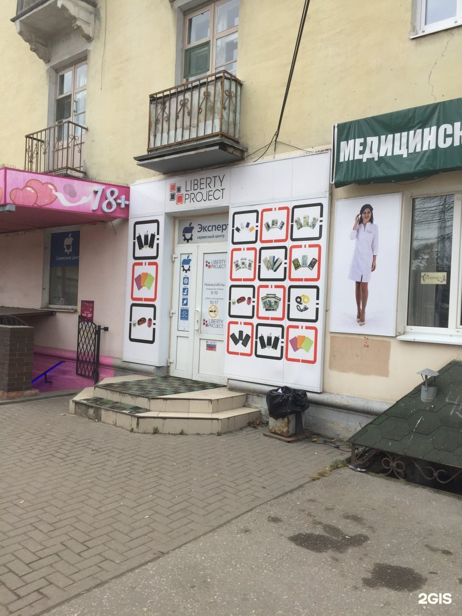 Why not ул дзержинского 18 фото Дзержинского 18 новосибирск