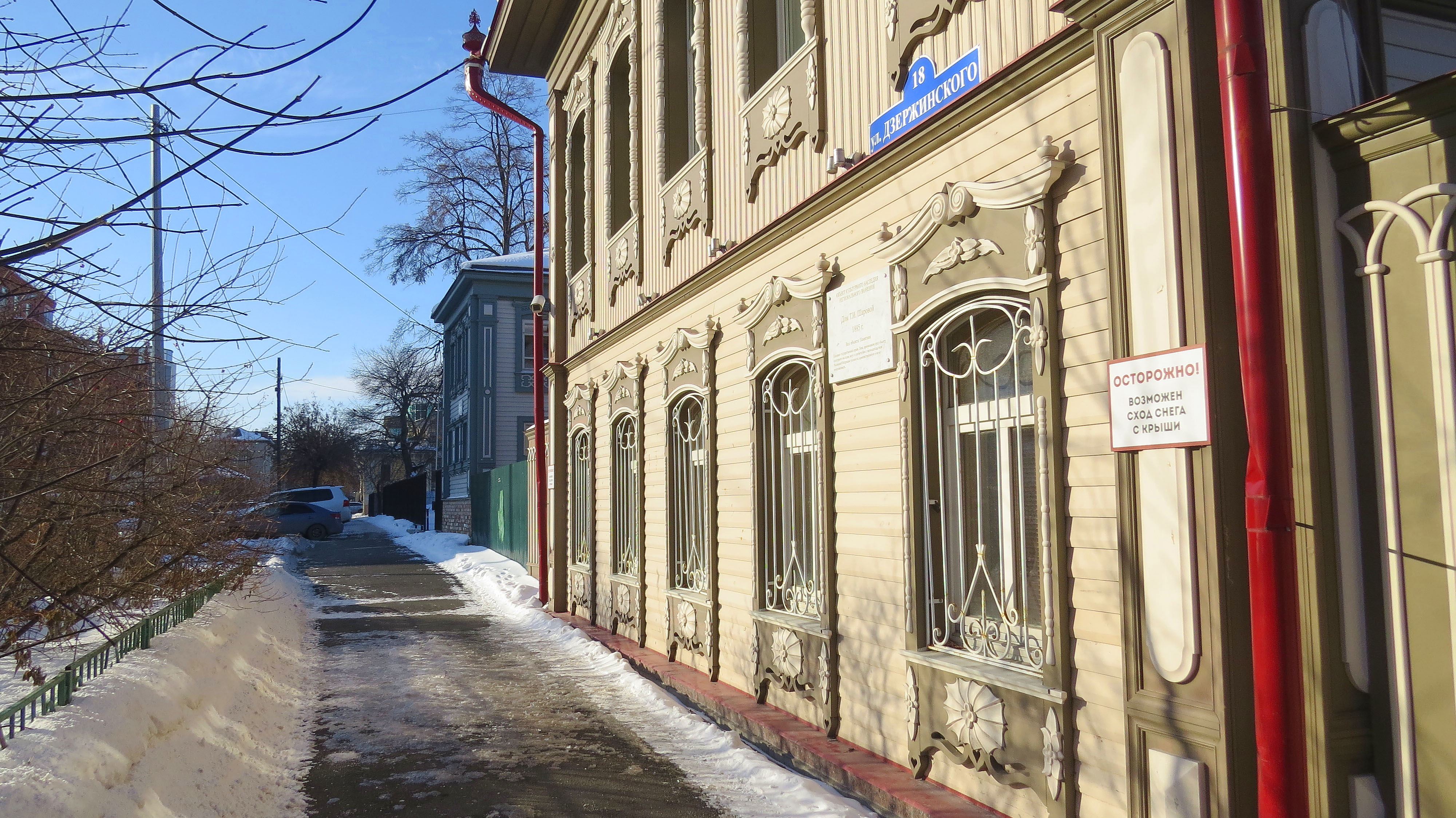 Why not ул дзержинского 18 фото Больше не работает: Тюменская девелоперская компания СтройИнжиниринг, строительн