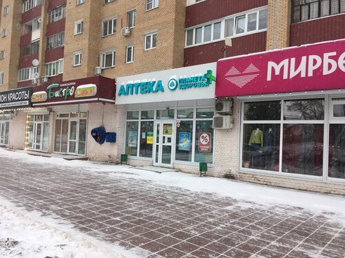 Why not ул дзержинского 18 фото Панорама: Планета здоровья, аптека, ул. Дзержинского, 18, Солнечногорск - Яндекс