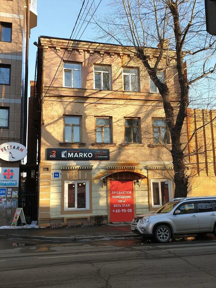Why not ул дзержинского 18 фото Доставка еды Бузнофф по адресу Дзержинского, 18 в Иркутск - меню, цены 2024, тел