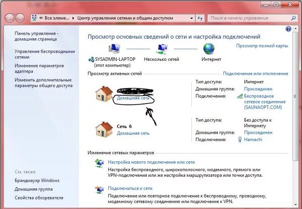 Wi fi нет подключения к интернету Ответы Mail.ru: Wi fi без доступа к интернету, windows 7
