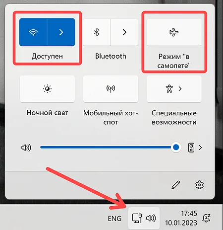 Wi fi ошибки подключения Ошибка wi fi