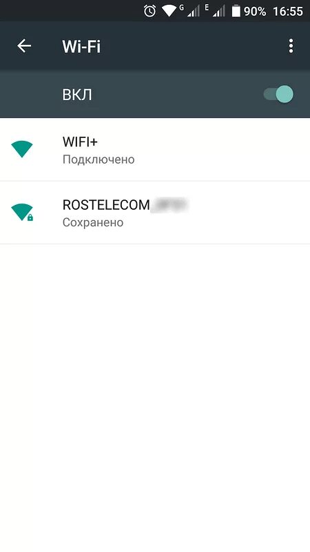 Wi fi ошибки подключения Компактный USB WiFi-репитер