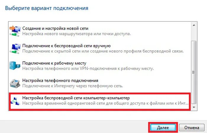 Wi fi подключение через компьютер Как стационарный компьютер подключить к wifi фото - Сервис Левша