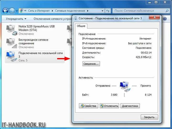 Wi fi подключение через компьютер Картинки КАК ПОДКЛЮЧИТЬ КОМПЬЮТЕР К СЕТИ ВАЙ