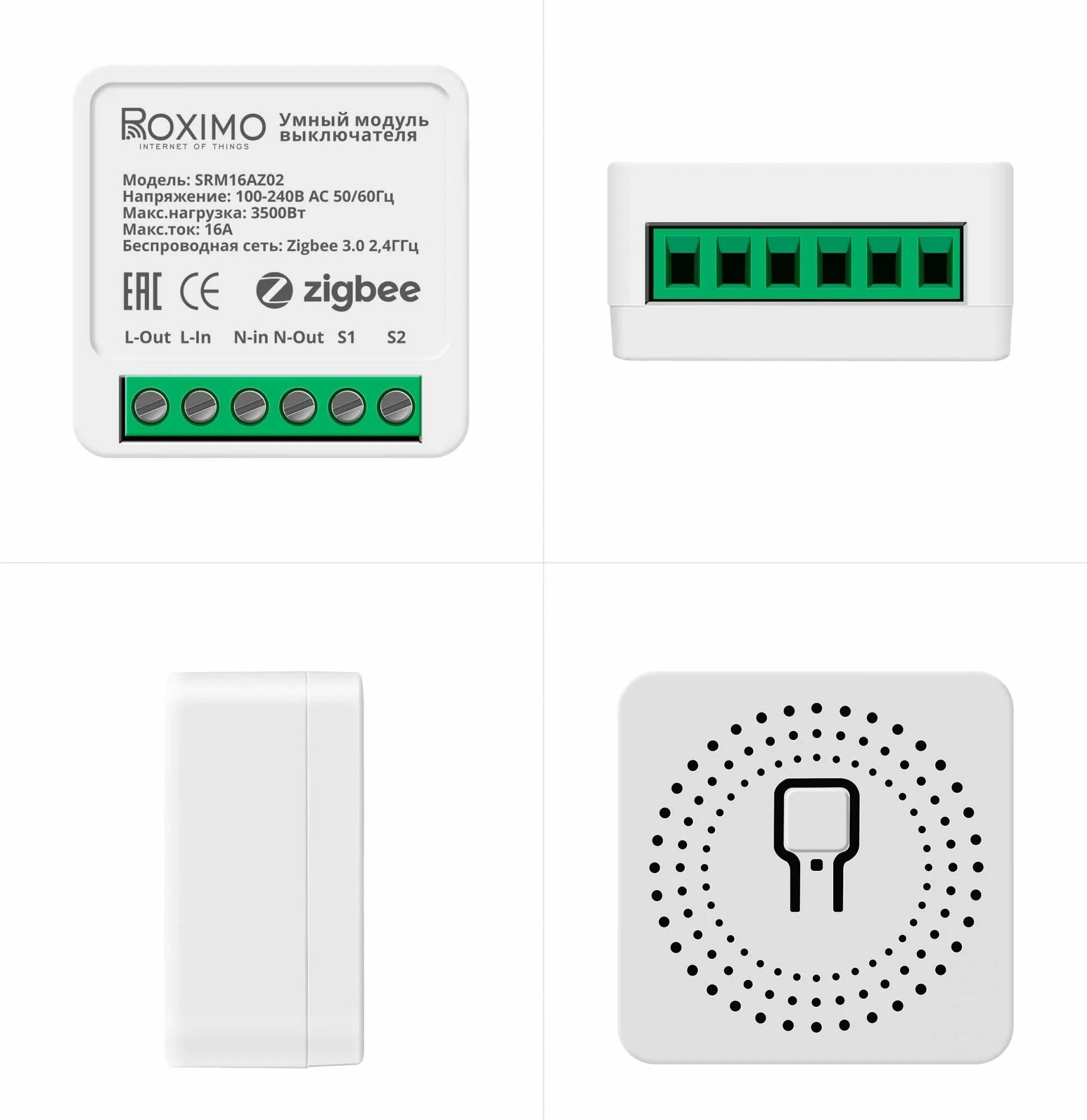 Wi fi реле tuya 16а подключение Умный Zigbee модуль выключателя (реле) ROXIMO SRM16AZ02 - купить в CENAM.NET (до