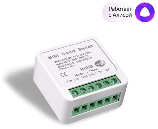 Wi fi реле tuya 16а подключение Реле для умного дома, работает с Алисой, Контроллер Wi-Fi реле 16А - купить с до