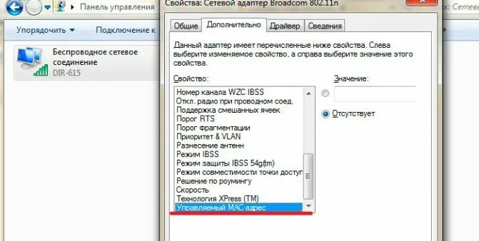 Wifi адаптер как подключить к пк Как установить адаптер WiFi для компьютера и ноутбука. Как подключить вай фай и 