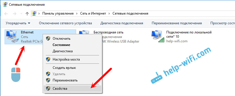 Wifi адаптер нет подключения к интернету Как раздать интернет через Wi-Fi адаптер на ПК с Windows 10